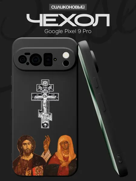 FACTORIA Чехол на Google Pixel 9 Pro Православный крест