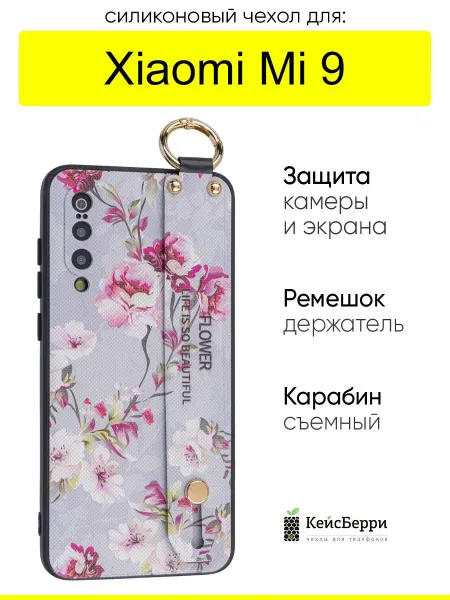 КейсБерри. Чехол для Xiaomi Mi 9, серия Flower