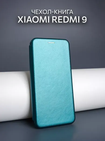 MOZZ Чехол-книга для телефона Xiaomi Redmi 9