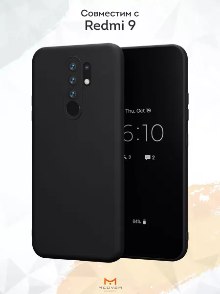 Мобилиус Чехол на Redmi 9 черный однотонный