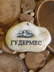 Гудермес.Сувенир.Натуральный камень.Ручная работа.Магнит на холодильник.
