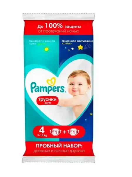 Pampers Подгузники-трусики Pants День и Ночь, 9-15 кг, 2шт