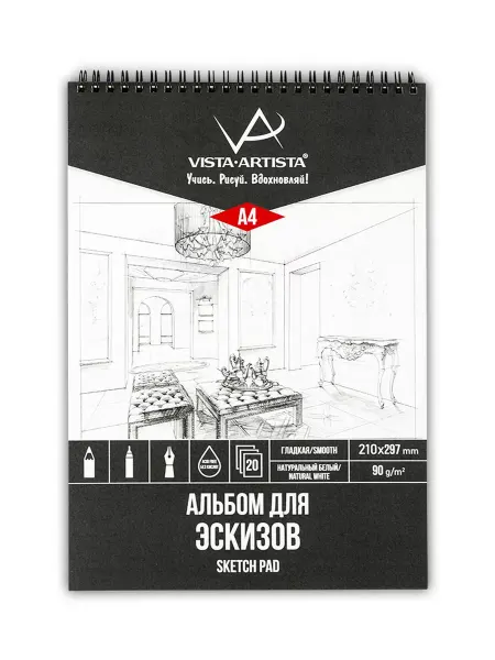 Vista-Artista Альбом для рисования 90 г м2 на спирали, 20 л. А4 DSCC-A4
