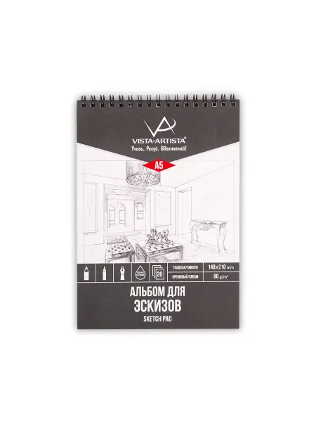 Vista-Artista Альбом для рисования 90 г м2 на спирали, 20 л. А5 DSCC-A5