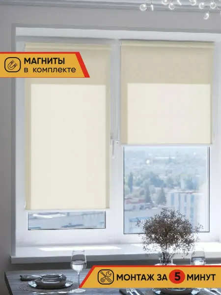 ZweiBrüder Рулонные шторы 90x185 с магнитами без сверления