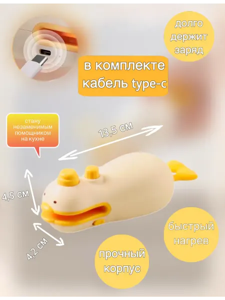 Пчелка Поли Запайщик пакетов ручной милый Гусь