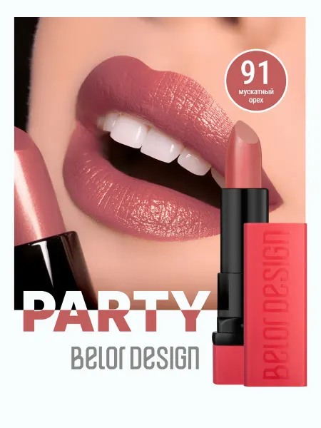 BELOR DESIGN Помада для губ увлажняющая PARTY тон 91