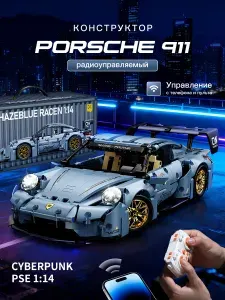 Конструктор гоночная машина "Porsche 911" 973 деталей (спортивная машина Порше 911, creator, модель racing спорткар, лего совместимый, совместим с lego technic, подарок для мальчиков и для девочек)