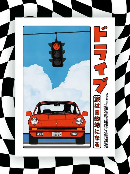 NIPPON PRINTS Техно-постер A3 Retro 911 Classic в стиле Пинтерест
