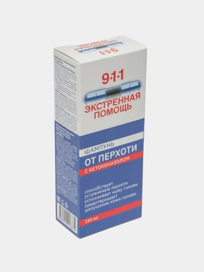 911 экстренная помощь Шампунь от перхоти с кетоконазолом мужской и женский 150 мл