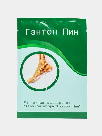 Магнитный пластырь Гэнтон Пин от пяточной шпоры