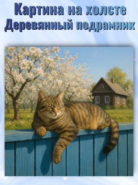 Интерьерные Решения Картина интерьерная на стену 95х95см