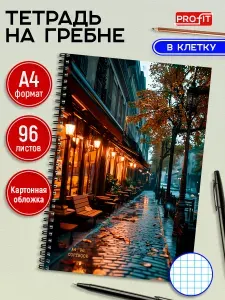 Тетрадь А4 в клетку 96 листов