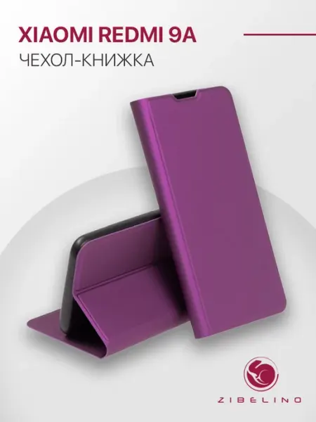 ZIBELINO Чехол на Xiaomi Redmi 9A, Ксиоми Редми 9А книжка
