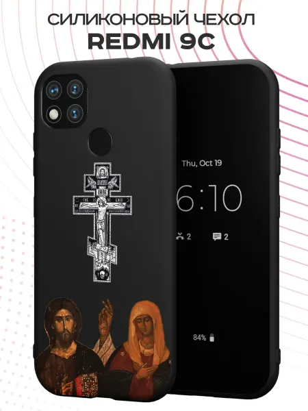 FACTORIA Чехол на Xiaomi Redmi 9C Православный крест