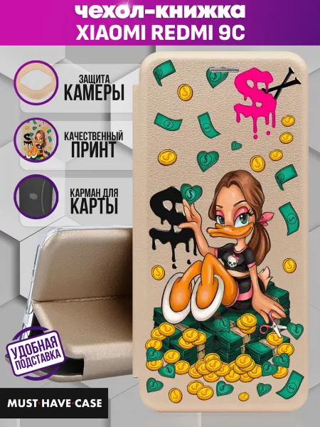 MustHaveCase Чехол книжка на Xiaomi Redmi 9C с принтом