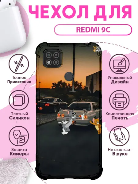 SakuraCase Чехол на Redmi 9C силиконовый с принтом Том и Джерри