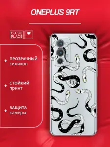 Чехол на Ван Плас 9RT / OnePlus 9RT с принтом "Чёрно-белые змеи паттерн"