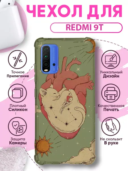 SakuraCase Чехол на REDMI 9T силиконовый с принтом котик