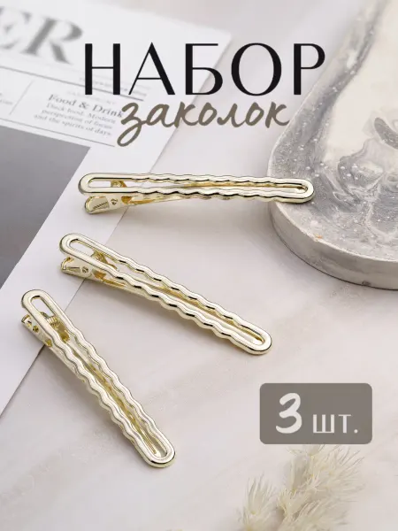 A&A Заколки зажимы для волос женские