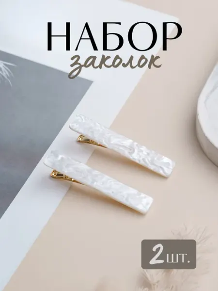 A&A Заколки зажимы для волос, набор заколок 6 шт