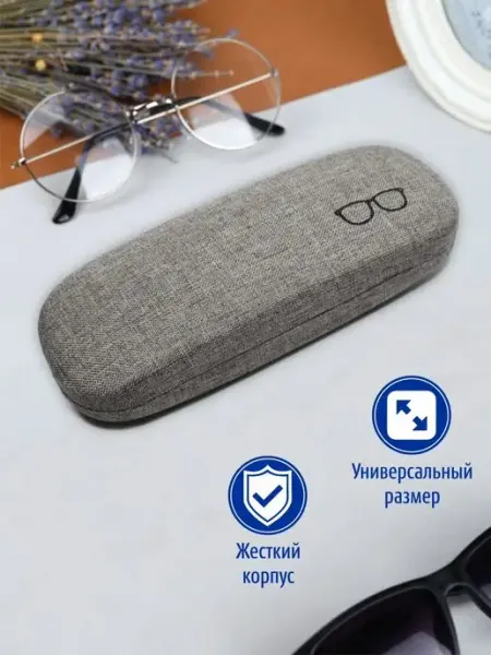 A-PVO Футляр для очков на магните