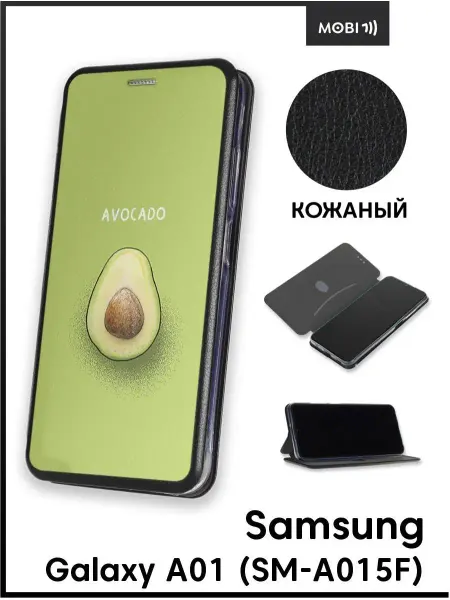 ArtBookCase Чехол книжка для Samsung Galaxy A01