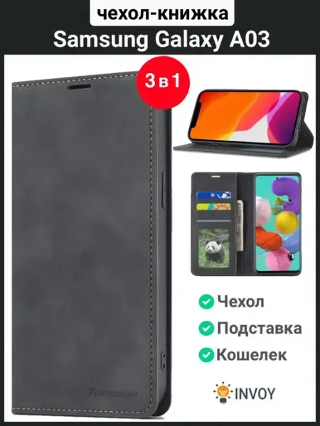 Samsung Чехол на A03 черный Самсунг А03