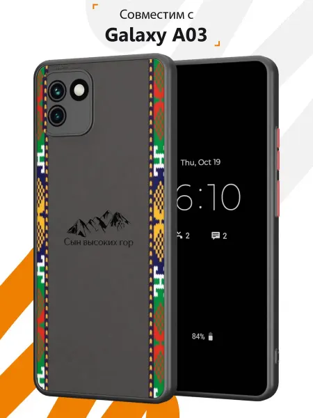 Мобилиус Чехол Бампер на Samsung A03 с принтом Цитата