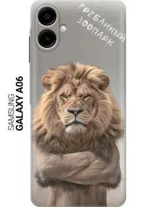 Силиконовый чехол на Samsung Galaxy A06 с принтом "Зоопарк"