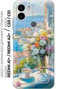 Силиконовый чехол на Xiaomi Redmi A1+ / A2+ / Poco C50 / C51 с принтом "Букет цветов и кофе" с карманом для карты