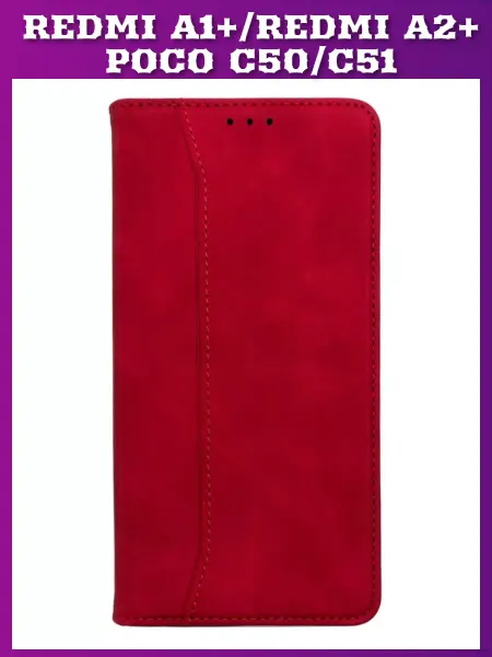 KARPIK Чехол-книжка для Xiaomi Redmi A1+ Redmi A2+ Poco С50 C51