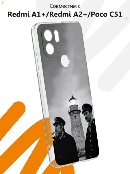 Мобилиус Чехол на Xiaomi Redmi A1+ с принтом Маяк