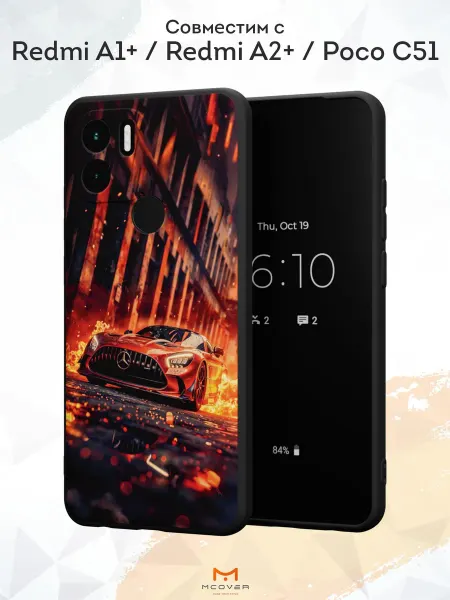Мобилиус Чехол на Xiaomi Redmi A1+ с принтом Мерседес