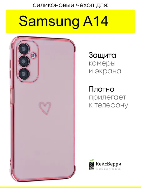 КейсБерри. Чехол для Samsung Galaxy A14, серия Electroplate hearts