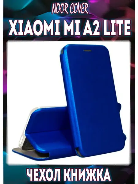 Noor Cover Чехол книжка на Xiaomi Mi A2 Lite