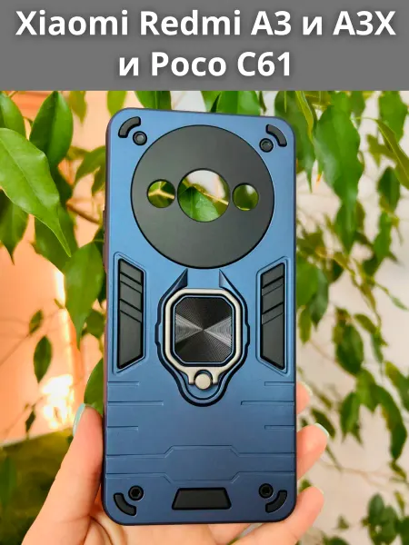 My Colors Чехол противоударный на Xiaomi Redmi A3 A3X Poco C61
