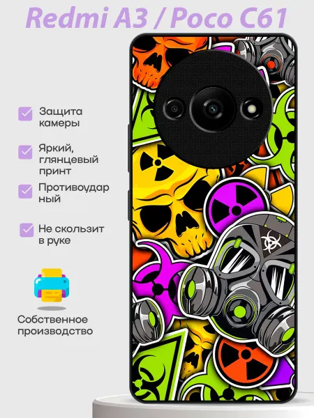 PhoneCover Чехол на Redmi A3 радиация