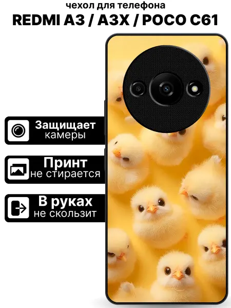 TipTopShop Чехол на Redmi A3 цыплята