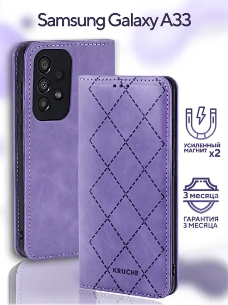 КRUЧЕ Самсунг А33 чехол книжка на Samsung A33