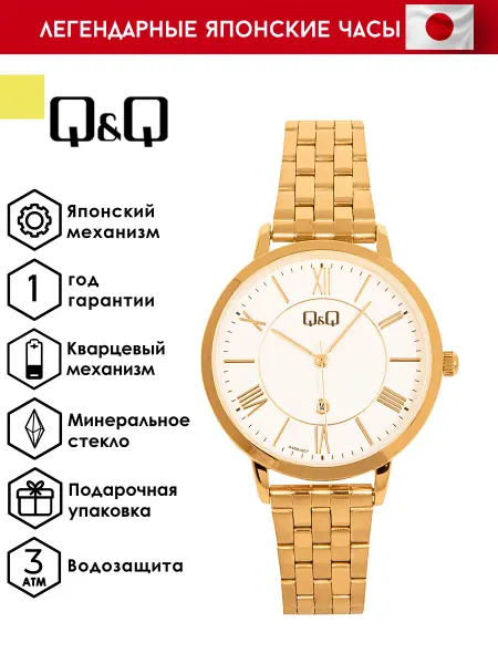 Q&Q Оригинальные наручные часы A469J007Y