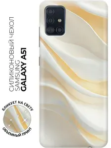 Силиконовый чехол на Samsung Galaxy A51 с принтом "Облачные завитки"