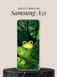 Чехол на Samsung A51 с принтом Лягушка в листве
