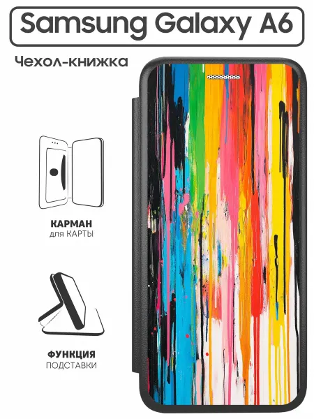 SuperPrint Чехол книжка для Samsung Galaxy A6