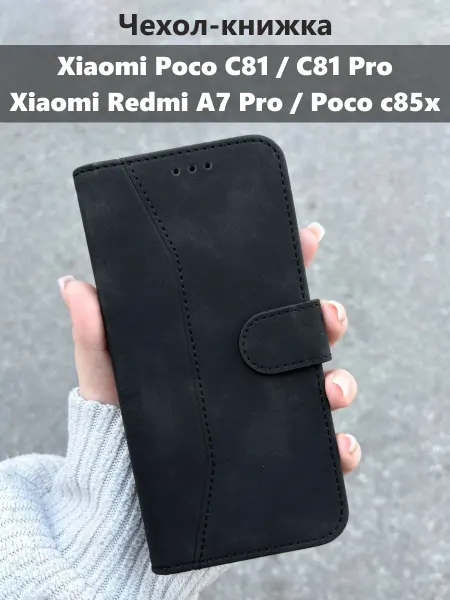 Kaktus Чехол книжка на Xiaomi Redmi A7 Pro Poco C81 Pro