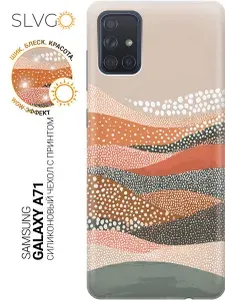 Силиконовый чехол на Samsung Galaxy A71 с принтом Точки в потоке, trn