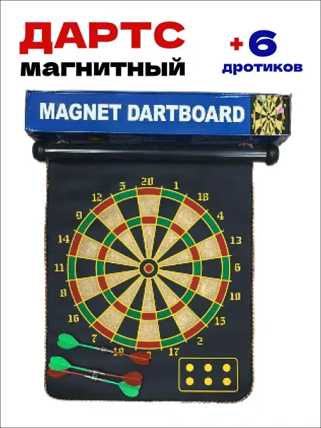 РуСингх спорт Дартс профессиональный магнитный с дротиками