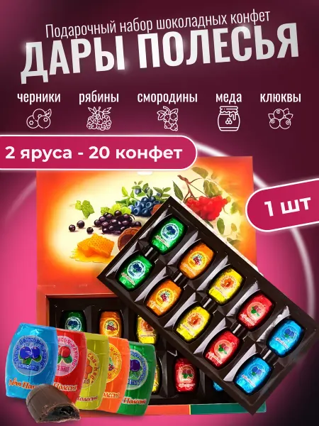 КФ Спартак Конфеты шоколадные подарочные Дары Полесья 282 гр