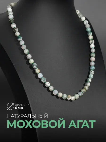 Ablagura Бусы из натурального мохового агата