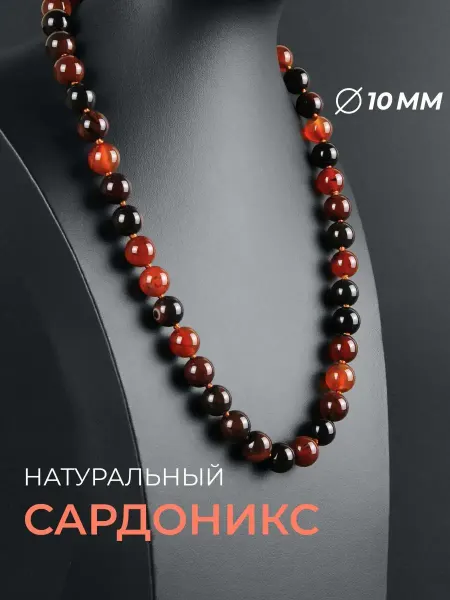 Ablagura Бусы из натурального Сардоникса